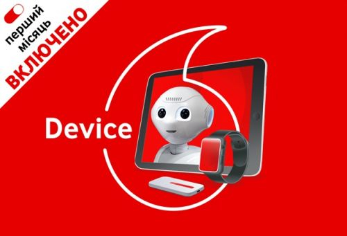 Стартовий пакет Vodafone Device