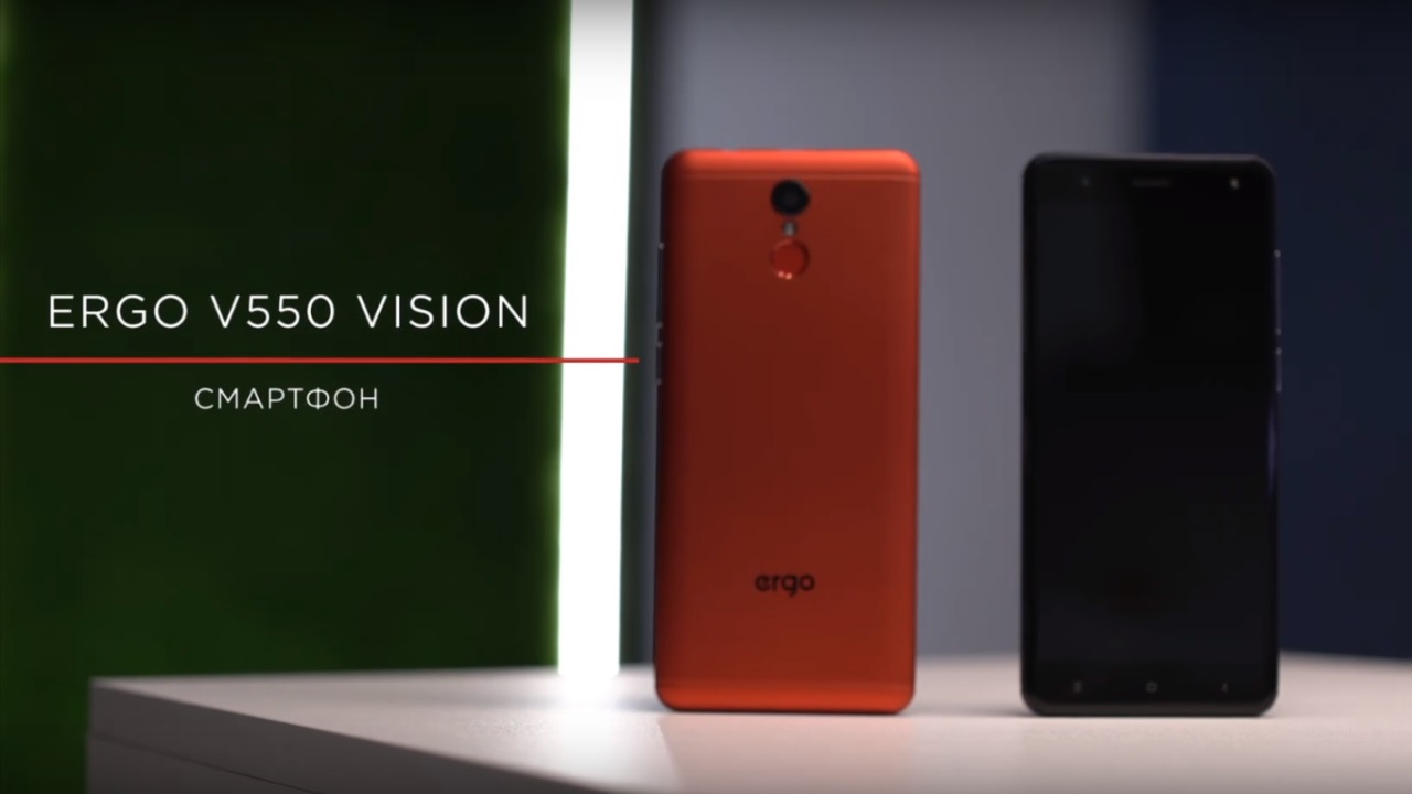 Ergo Vision (V550) - дизайн, цвета