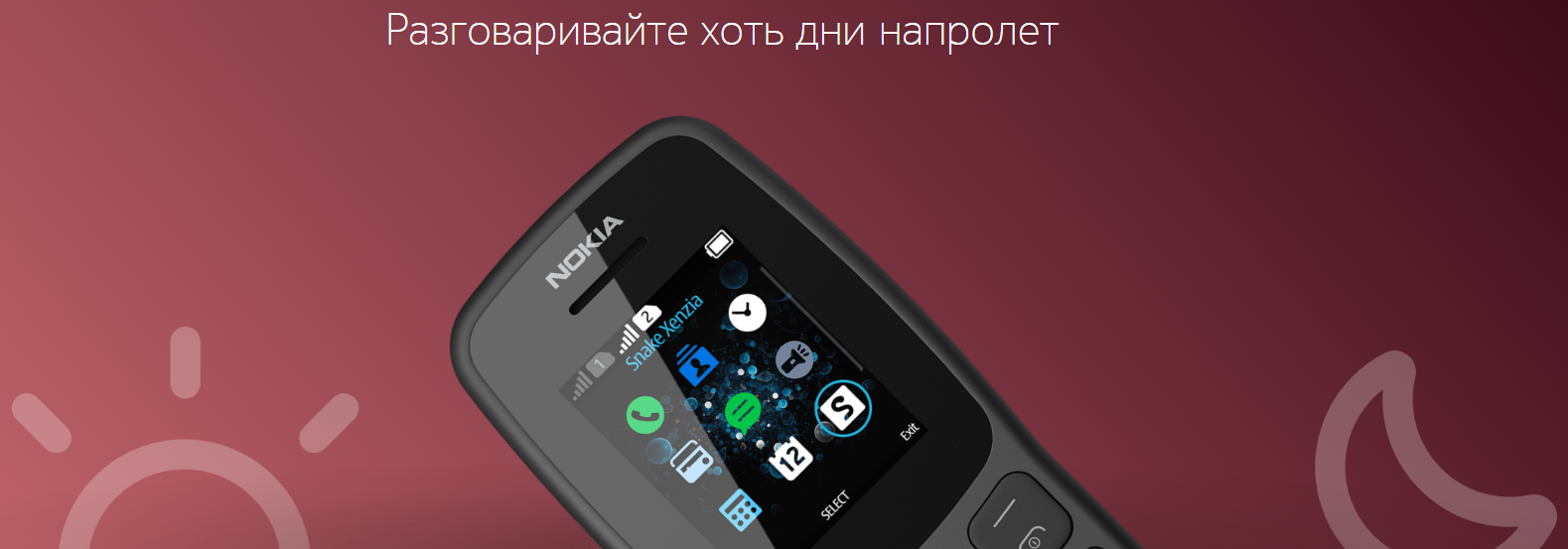 Nokia 106 Dual Sim New 1)