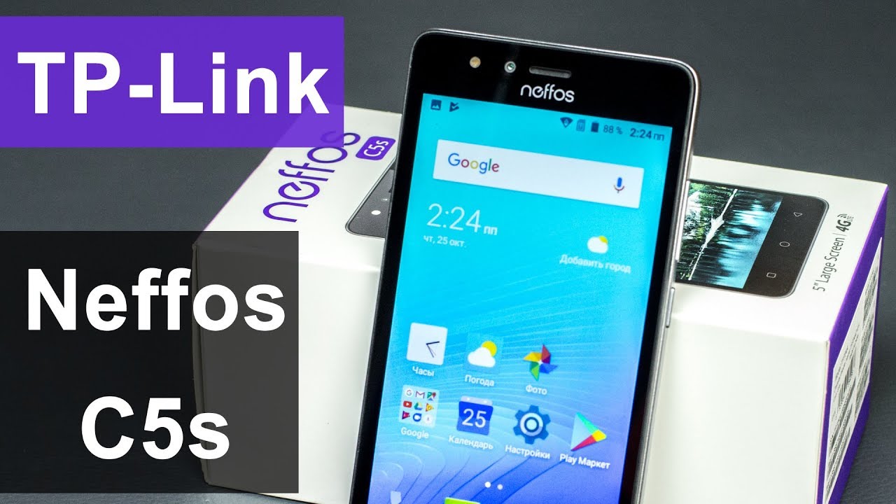 TP-LINK Neffos C5s - первый вид TP-LINK Neffos C5s - первый вид