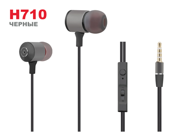 Наушники Walker H710 с микрофоном Black