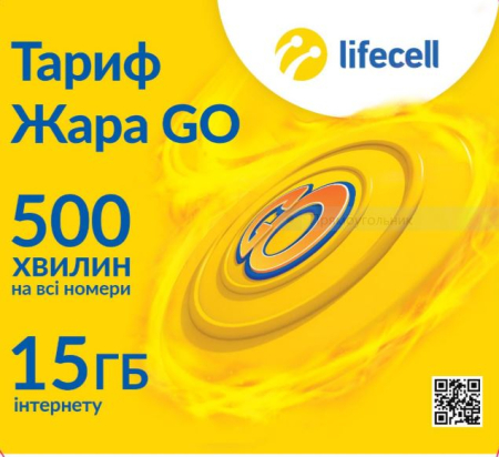 Lifecell Жара GO Plus