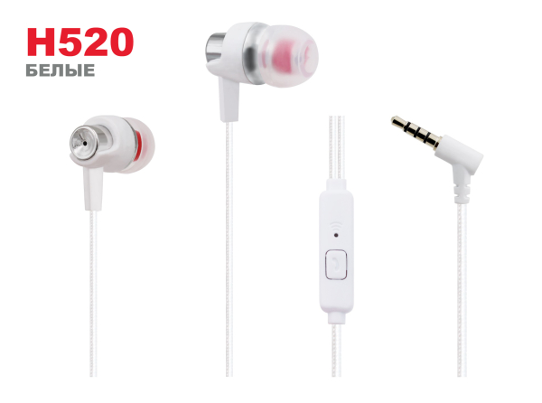Наушники Walker H520 с микрофоном White