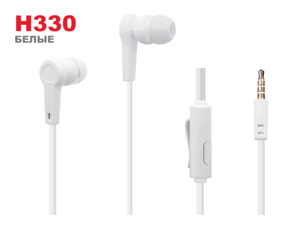 Наушники Walker H330 с микрофоном White